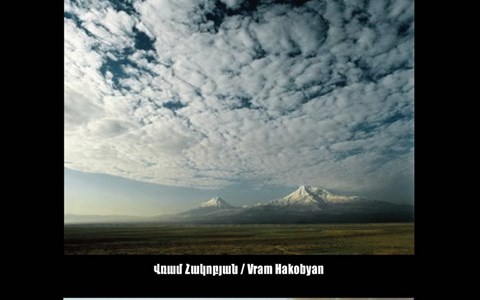 Հայաստանի և հայաստանցիների բնապատկերները հրատարակված բացիկներում