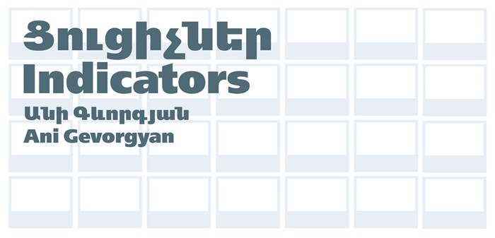Indicators. Ani Gevorgyan