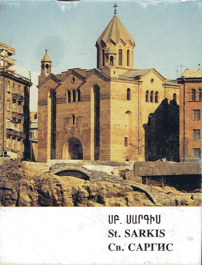 St. Sargis