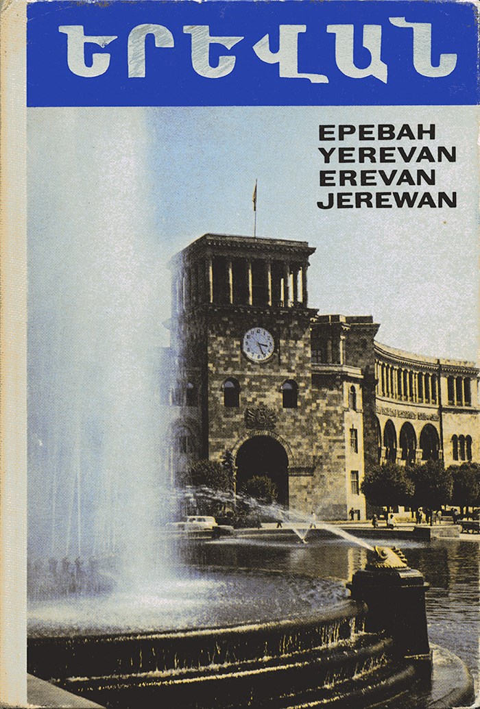 Yerevan