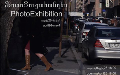Յուրի Մեչիտով: Վրաստան - կրկնակի էջեր