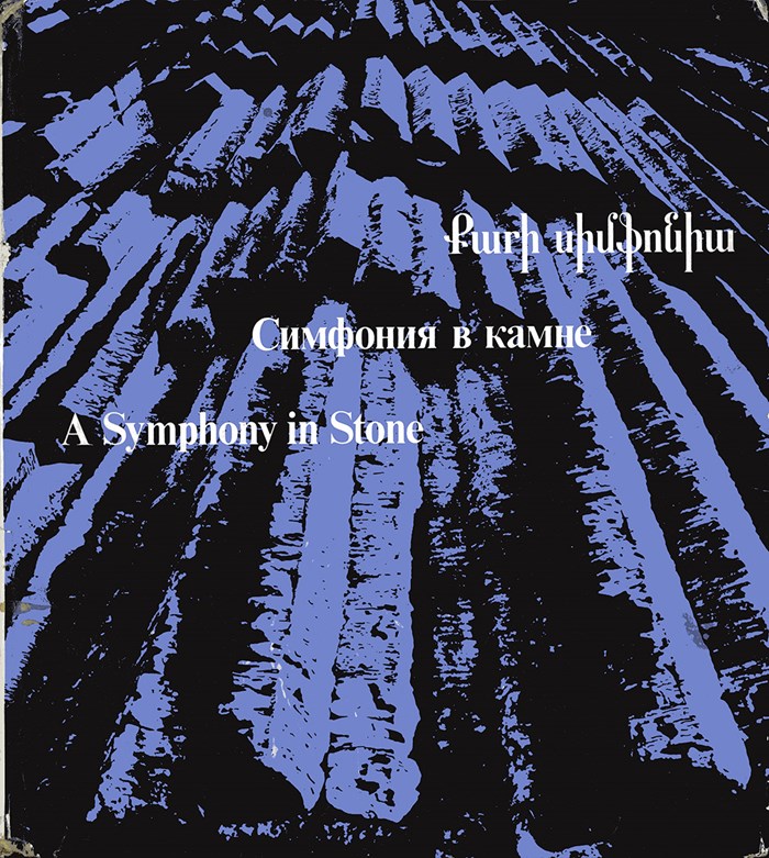 A symphony in stone