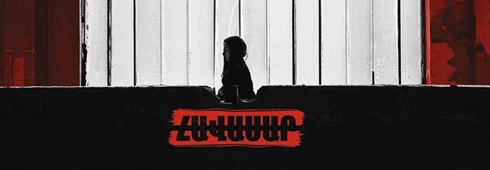 Հավասար