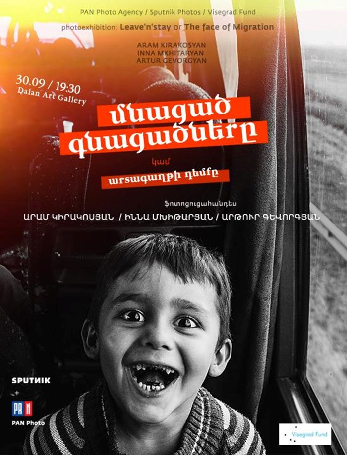 Մնացած գնացածները կամ արտագաղթի դեմքը