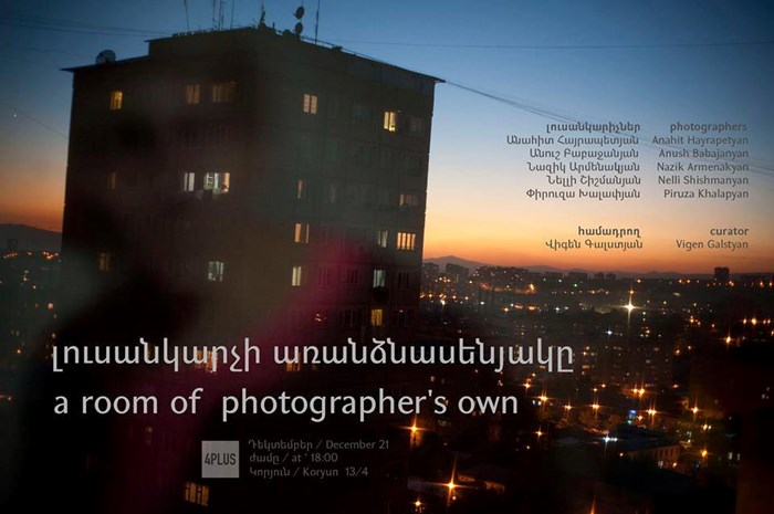 A Room of Photographer’s Own