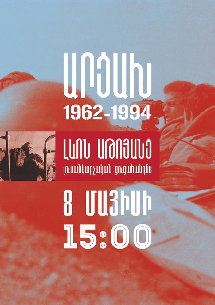 Լևոն Աթոյանց։ Արցախ 1962-1994